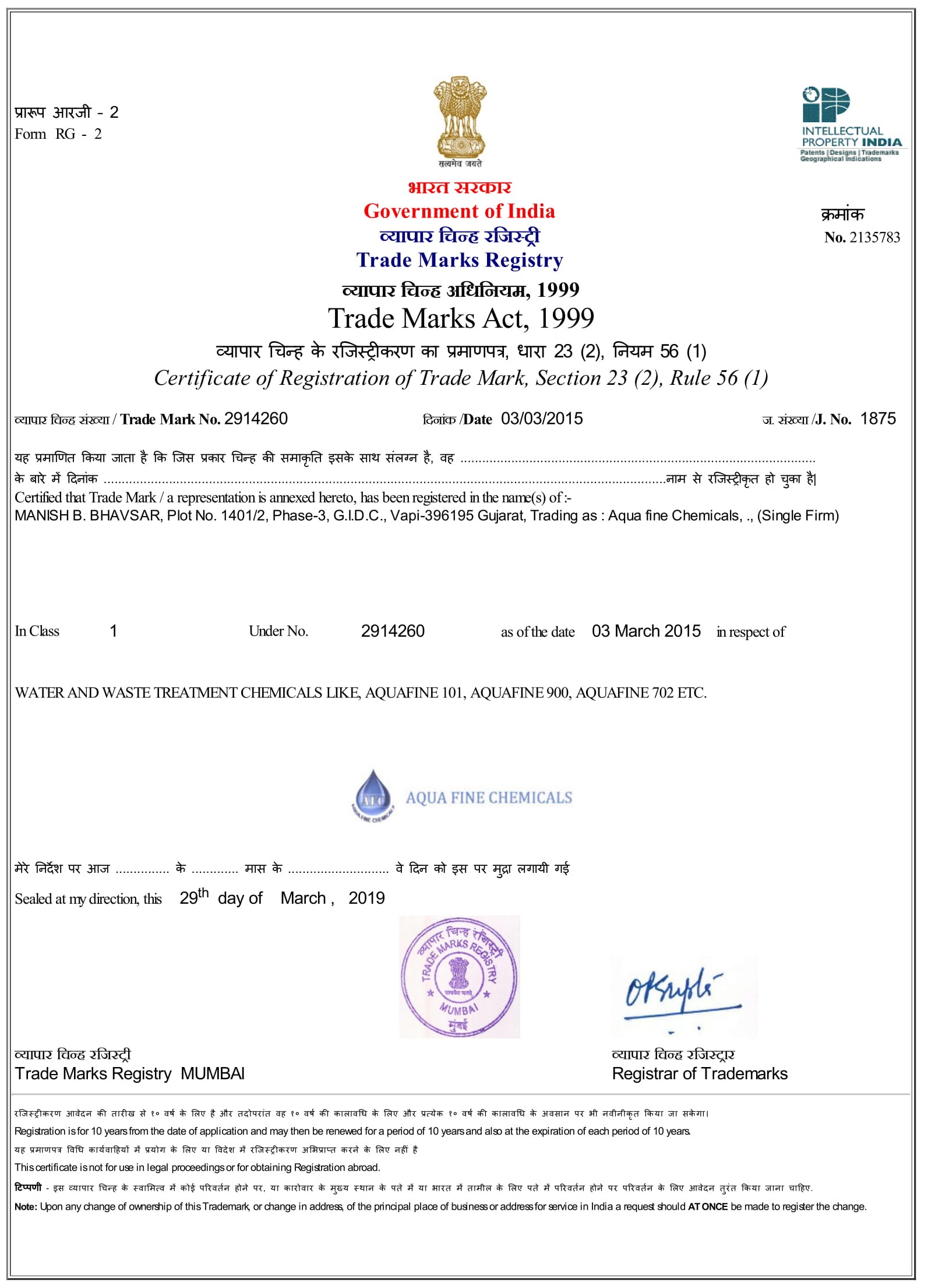 Certificate
